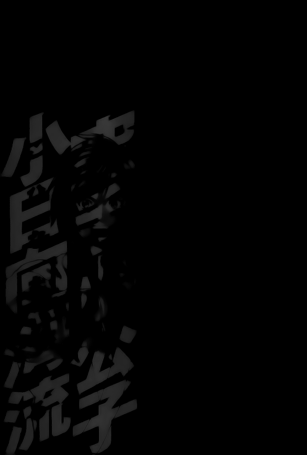 img Karate Shoukoushi Kohinata Minoru 20